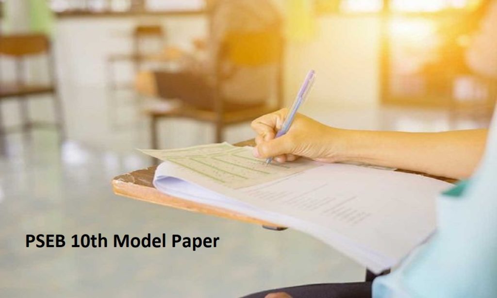 PSEB 10th Model Paper 2021 Punjab Matric Blueprint 2021 PSEB Xth Question Paper 2021